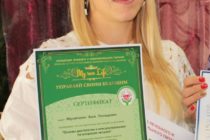dietolog sertifikat (6)