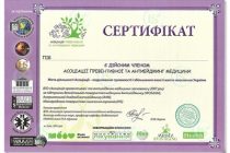 sertificat-dietologa (2)